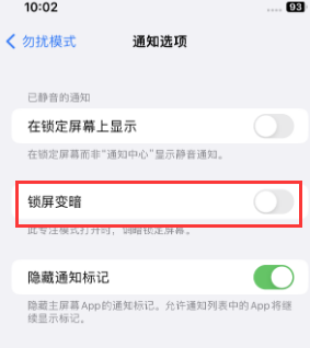 苹莱阳果维修分享iPhone主屏幕壁纸显得模糊怎么办