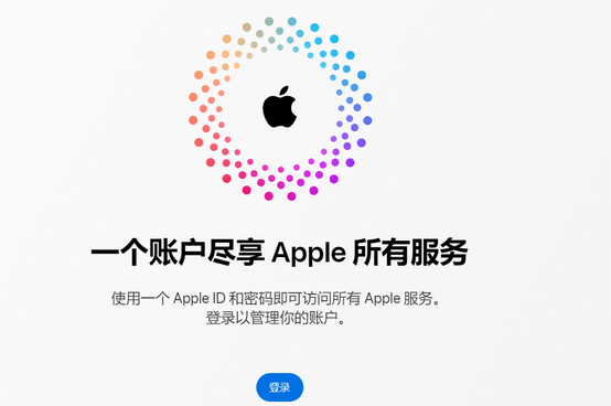 莱阳iPhone维修中心分享iPhone下载应用时重复提示输入账户密码怎么办 