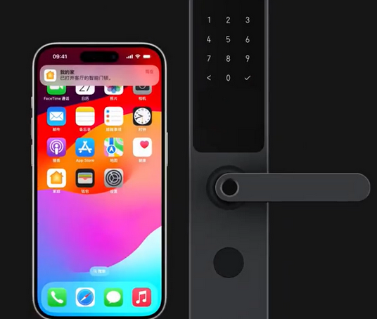 莱阳iPhone维修站分享在iPhone上使用家庭钥匙开启智能门锁 