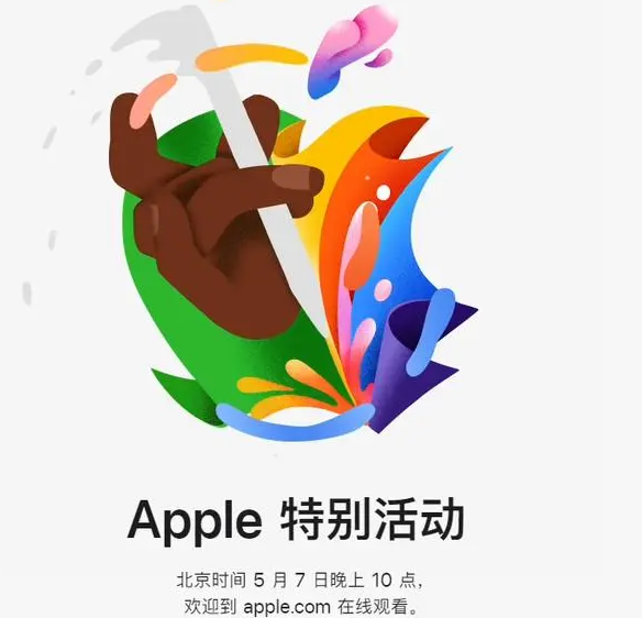 莱阳莱阳ipad维修服务点分享新款iPad Pro和iPad Air要来了