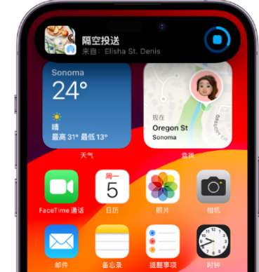 莱阳apple维修服务分享两台iPhone靠近即可共享照片和视频 