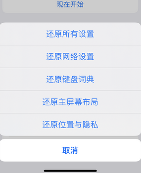 莱阳apple服务站点分享iPhone上个人热点丢失了怎么办