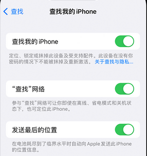 莱阳apple维修店分享如何通过iCloud网页查找iPhone位置