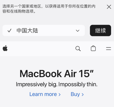 莱阳apple授权维修如何将Safari浏览器中网页添加到桌面