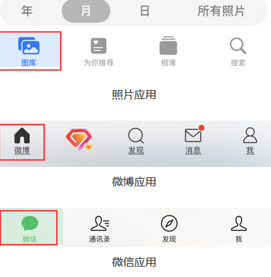 莱阳苹果换屏维修分享iPhone屏幕上出现方块按钮如何隐藏 