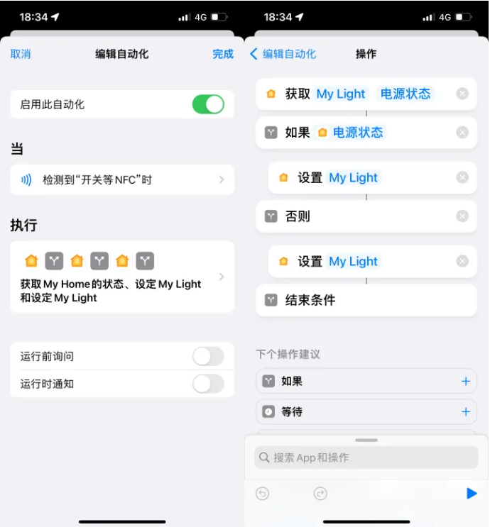 莱阳苹果14服务点分享iPhone14中NFC功能的使用场景及使用方法 