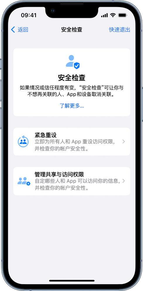 莱阳苹果手机维修分享iPhone小技巧:使用