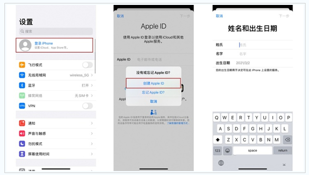 莱阳苹果维修网点分享:Apple ID有什么用?新手如何注册iPhone14 ID? 