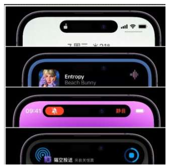莱阳苹果14维修分享iPhone 14如何设置灵动岛来电显示? 