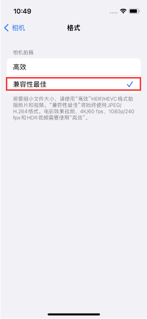 莱阳苹果14维修店分享iPhone14相机拍照不清晰，照片发黄怎么办 