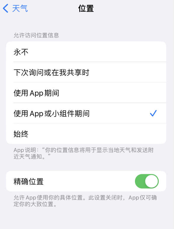 莱阳苹果服务网点分享你会去哪购买iPhone手机？如何鉴别真假 iPhone？ 