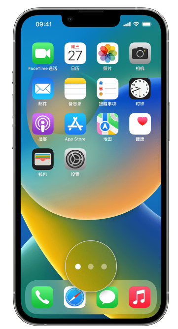 莱阳苹果手机维修分享iPhone 已安装的应用不见了怎么办 