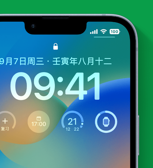 莱阳苹果手机维修分享官方推荐体验这些 iOS 16 新功能 