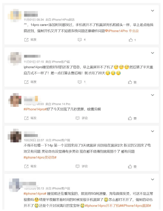 莱阳苹果14维修分享iPhone 14 Pro无法开机、黑屏怎么办 