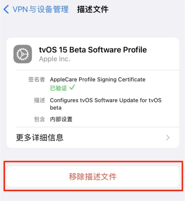 莱阳苹果手机维修分享iOS 15.7.1 正式版适合养老吗 