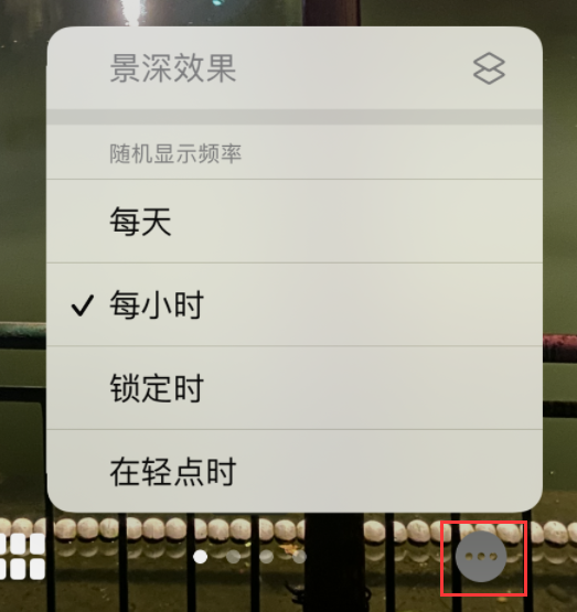 莱阳苹果手机维修分享iOS 16 小技巧：锁定屏幕支持随机切换指定照片 