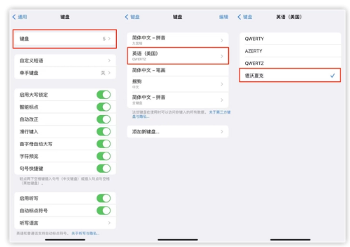 莱阳苹果手机维修分享iOS 16输入法新功能：打字速度翻倍 