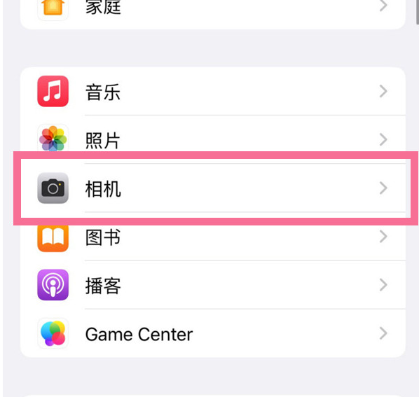 莱阳苹果手机维修分享升级iOS16后iPhone自拍照片反了怎么办 