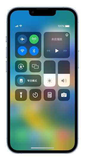 莱阳苹果14维修分享 iPhone 14 个性化设置：让它成为你的专属设备 