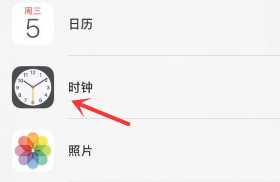 莱阳苹果手机维修分享iPhone手机如何添加时钟小组件 