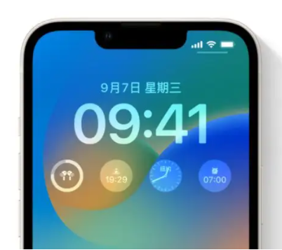 莱阳苹果手机维修分享iOS16锁屏时间字体修改教程 