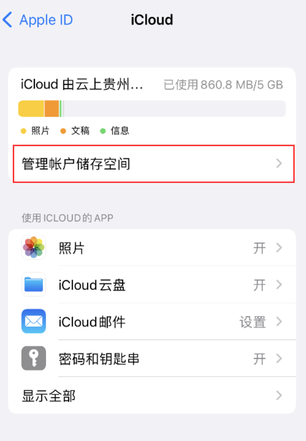 莱阳苹果手机维修分享iPhone 用户福利 