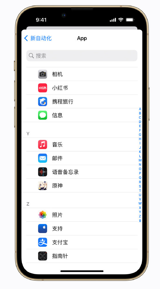 莱阳苹果手机维修分享iPhone 实用小技巧 