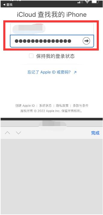 莱阳苹果13维修分享丢失的iPhone13关机后可以查看定位吗 