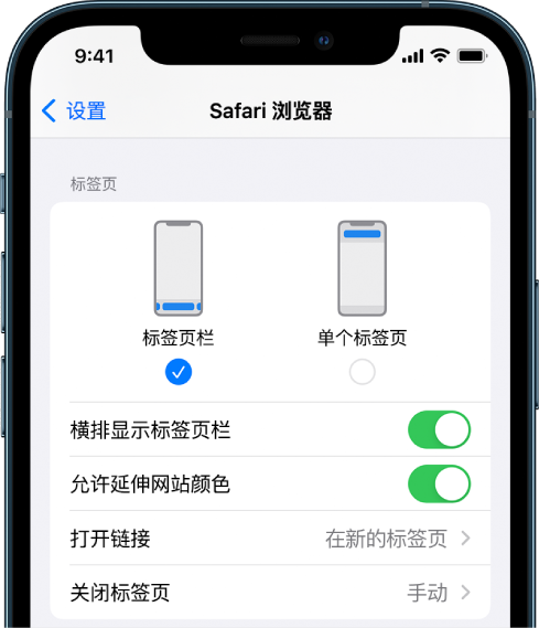 莱阳苹果手机维修分享iOS 15 使用技巧 