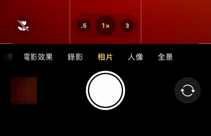 莱阳苹果13维修分享 iPhone 13 Pro 系列中拍摄和控制微距照片和视频 