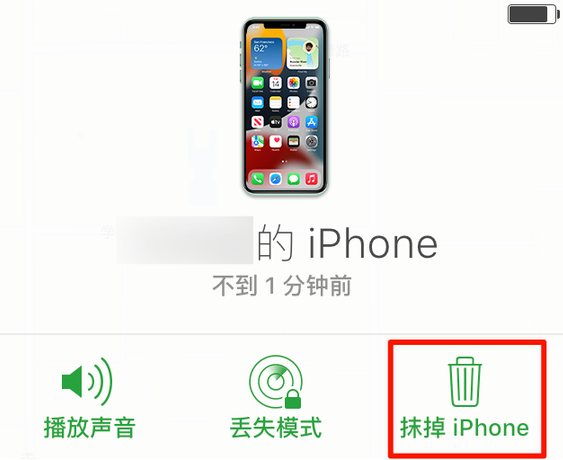 莱阳苹果手机维修分享iOS 15 中值得注意的重要功能 