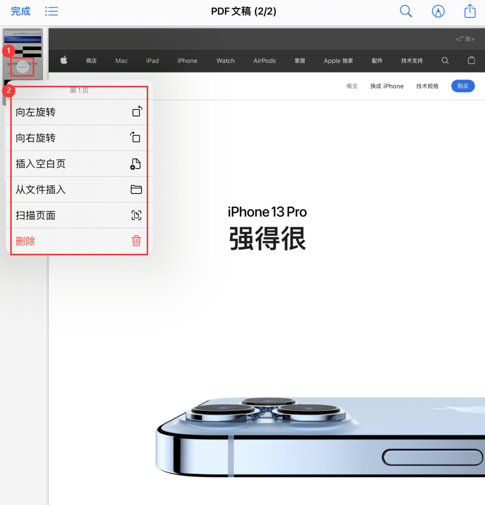 莱阳苹果手机维修分享iOS 15 小技巧 
