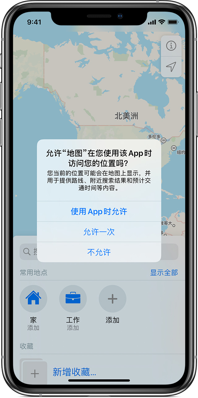 莱阳苹果手机维修分享iOS 15 使用技巧 