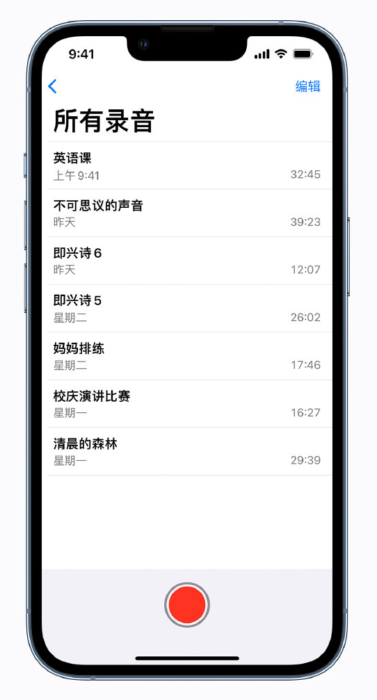 莱阳苹果手机维修分享最新屏蔽 iOS 16 更新描述文件已发布 