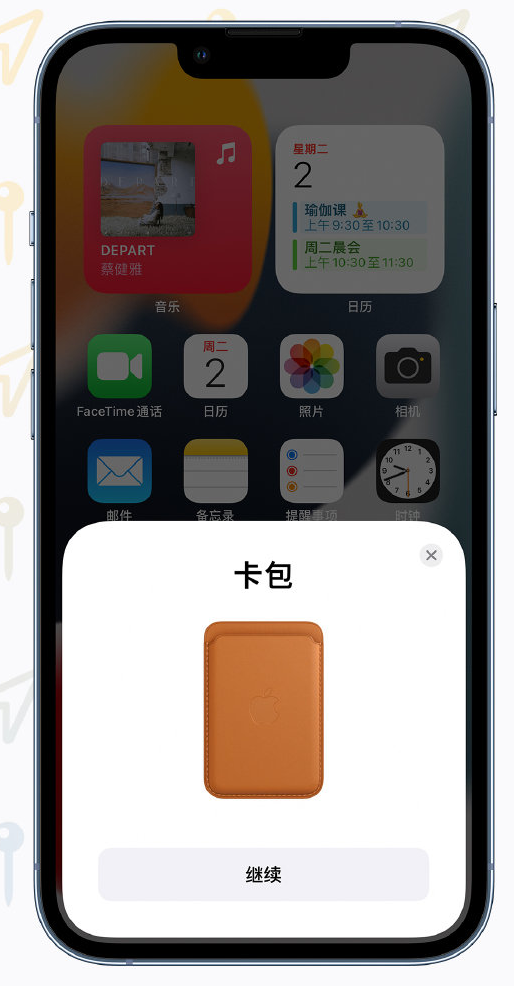 莱阳苹果手机维修分享iOS 15 “查找”应用有哪些改进 