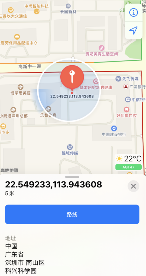 莱阳苹果手机维修分享iPhone 小技巧 
