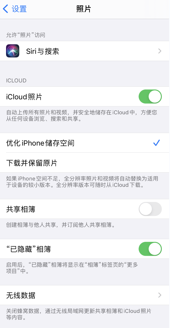 莱阳苹果13维修分享iPhone 13 打开照片时先模糊后清晰是什么原因 