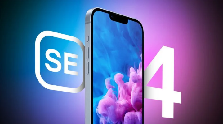 莱阳苹果手机维修分享12 月开始量产第四代 iPhone SE 