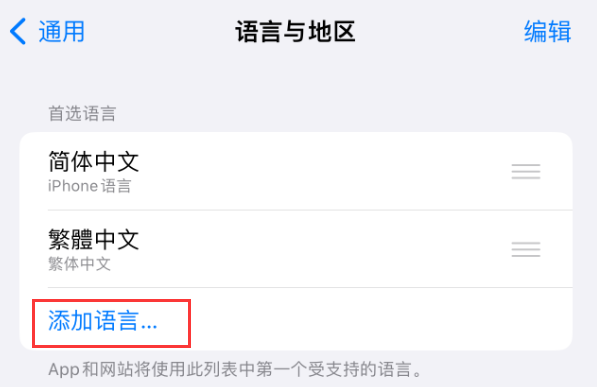 莱阳苹果手机维修分享在 iPhone 上使用 Safari 浏览器翻译网页 