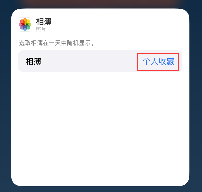 莱阳苹果手机维修分享iOS 17 小技巧 