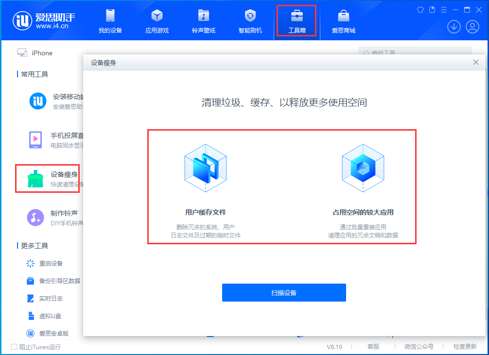 莱阳苹果手机维修分享关于iPhone存储空间的一些疑问 