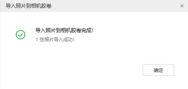 莱阳苹果手机维修分享如何将照片导入到 iPhone 13 