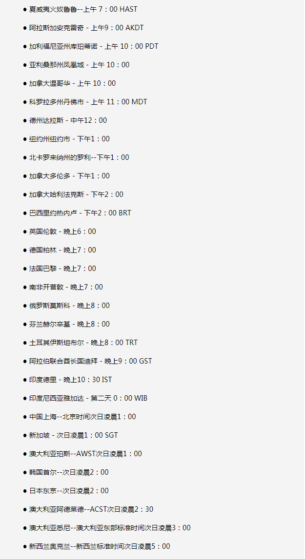 莱阳苹果手机维修分享如何在线观看苹果的iPhone 13发布会 
