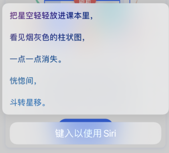 莱阳苹果手机维修分享iPhone 新技巧 