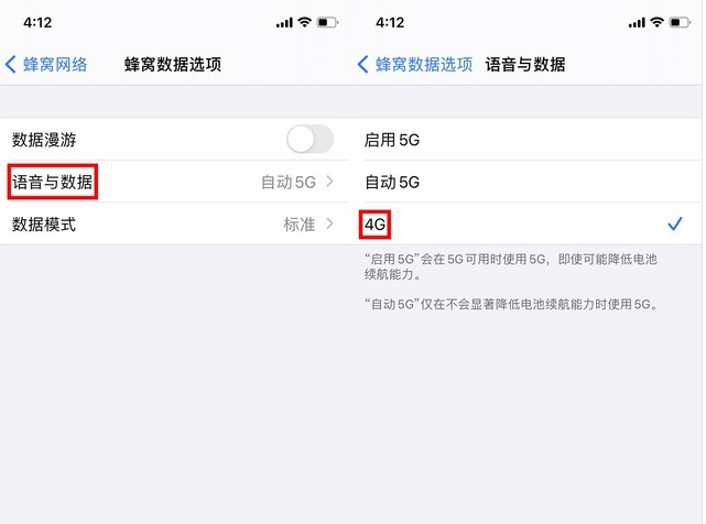 莱阳苹果手机维修分享iPhone使用5G更耗电吗 
