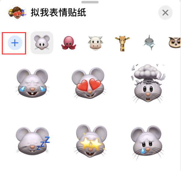 莱阳苹果手机维修分享iPhone 12 小技巧 