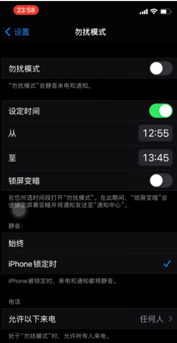 莱阳苹果手机维修分享如何使用iPhone能更好的保护个人隐私 