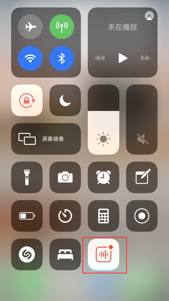 莱阳苹果手机维修分享iOS 14 隐藏功能 