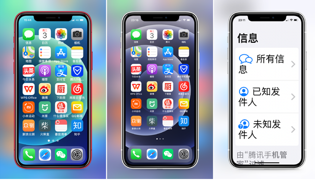 莱阳苹果手机维修分享iPhone12老人模式如何开启 