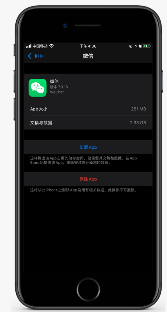 莱阳苹果手机维修分享如何清理 iPhone12中的「其他」 